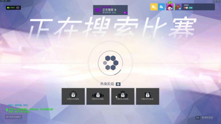 【2021-04-26 04点场】MKforever：持续白给中。