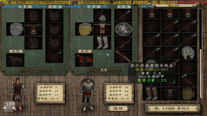 【2021-04-25 10点场】鹰DDDDD：复仇者联盟之五军之战2