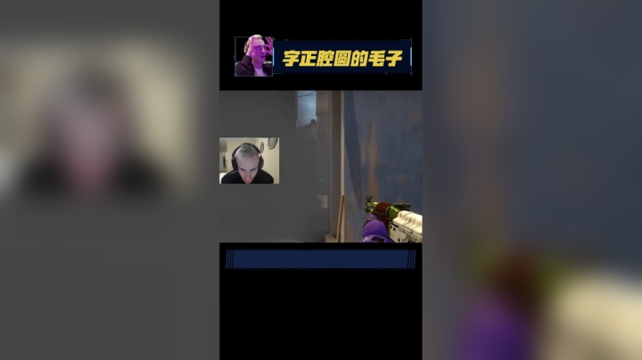 CSGO的正确沟通方式