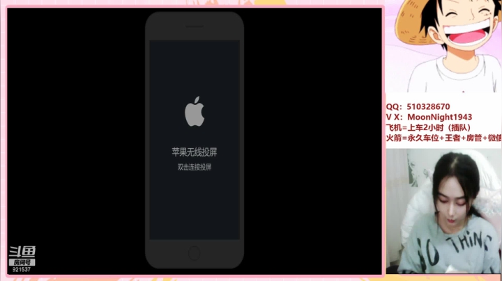 【2021-04-25 22点场】番茄1949丶：带粉20000场最美赵云小姐姐