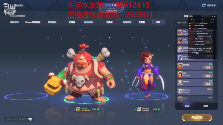 【石器争霸】Steam李小弟的精彩时刻 20210426 12点场