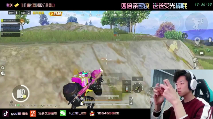 决赛圈5三杀灭队吃鸡