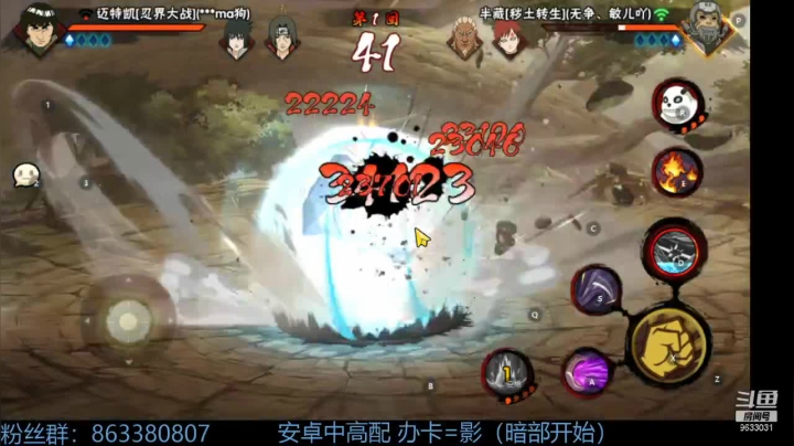 【2021-04-26 12点场】最烦起名字喵喵：办卡等于影段位