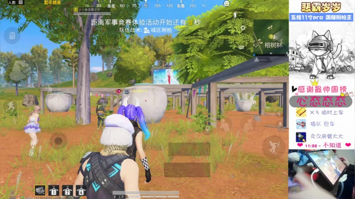 【2021-04-26 15点场】恶霸岁岁：【国服榜女钢枪王】自闭城主楼大厨