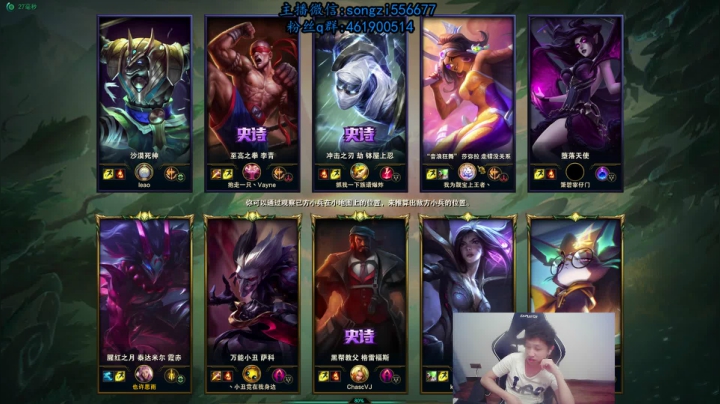 【2021-04-26 04点场】douyu丶松子：蛮王：版本T0 选到=包赢