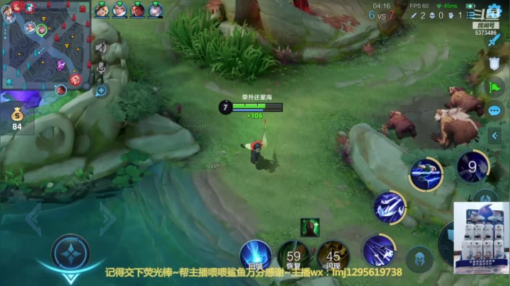 【2021-04-23 05点场】xqc倾城：国服元歌单排冲区一！