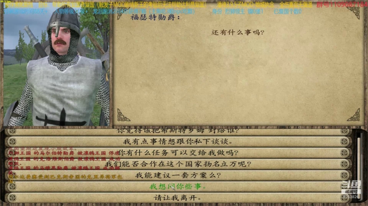 【2021-04-26 00点场】鹰DDDDD：复仇者联盟之五军之战2