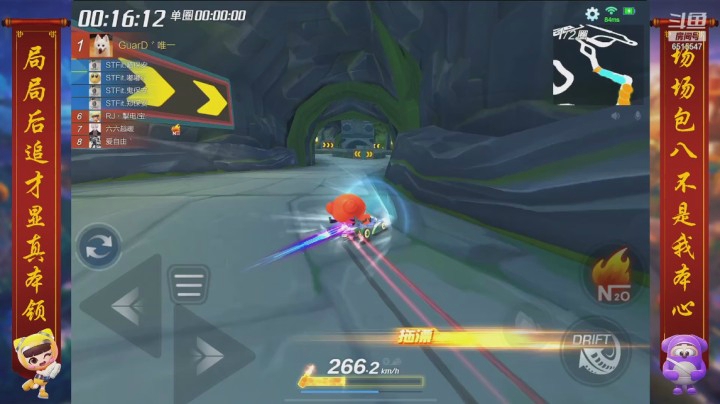 25日录像(2)