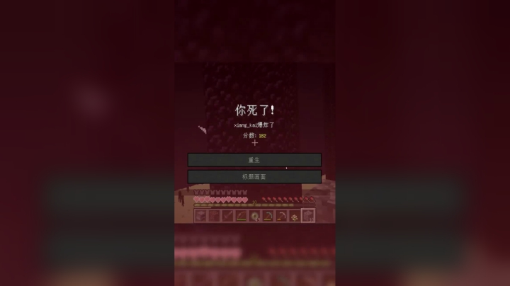 翔凯走过的地方会消失数据包生存完结