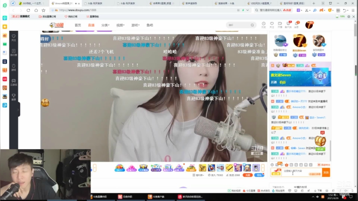 【户外】赛文柒Seven的精彩时刻 20210426 01点场