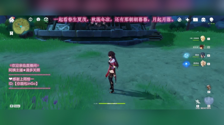 原神第一视角现场观礼，丘丘人部落举行1.5版本更新庆典。
