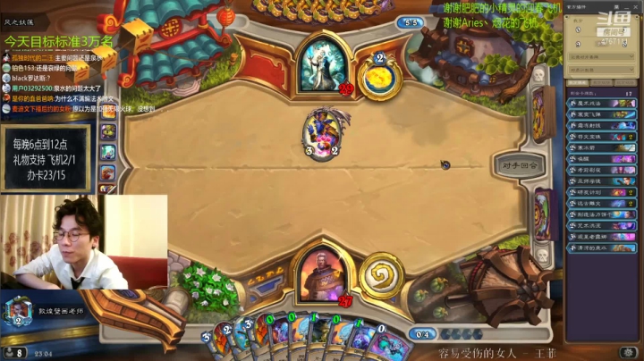 【2021-04-25 22点场】神棍老师麦迪文：偶尔迟到的直播间