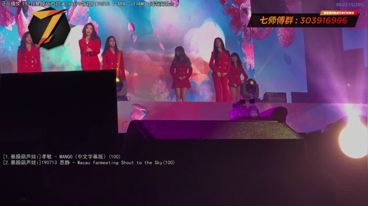 【一起看】7师傅的精彩时刻 20210426 08点场