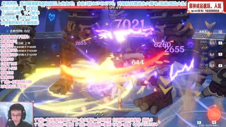 4.26深渊录像1