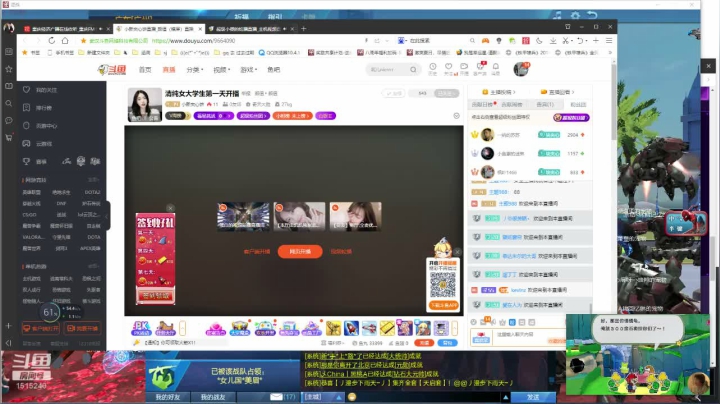 【2021-04-19 01点场】枫叶1466：逆战枪神纪