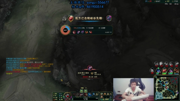 【2021-04-26 02点场】douyu丶松子：蛮王：版本T0 选到=包赢