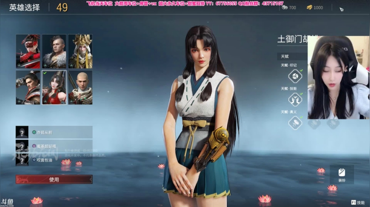 【2021-04-26 19点场】蜜茶Aimee：滴滴.早班车司机