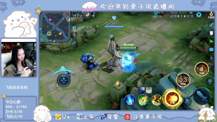 【2021-04-25 22点场】栗子说：冲分鸭！！！！冲冲！