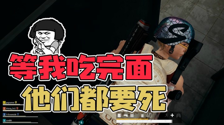 盲扎一个中心点，厕所吃面真香