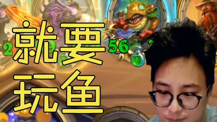 【夜吹的战棋日记252】有了金铜须，还要惦记那B金拉格干嘛！