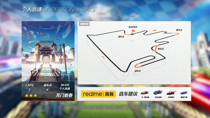 2021S联赛春季赛常规赛 RSG vs JCR 第一局 4月24日