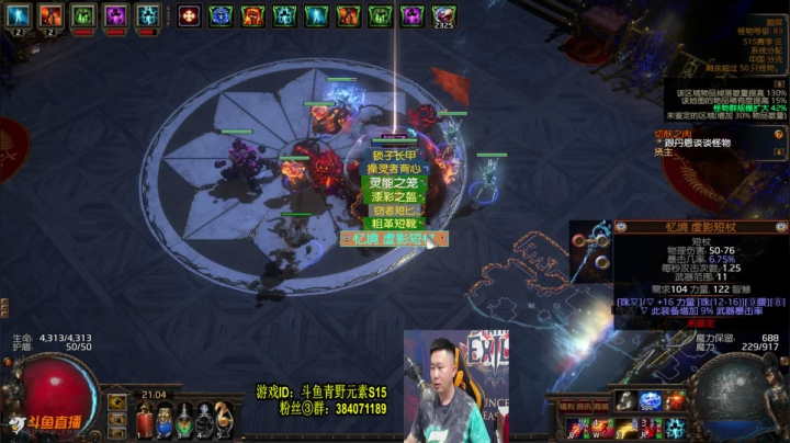 脑层出几个瓶中