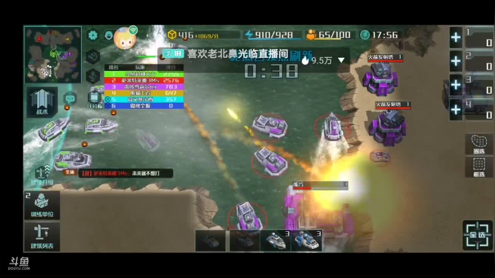 【2021-04-23 21点场】DY科神大大：乱斗专场 一起来探索乱斗玩法呀