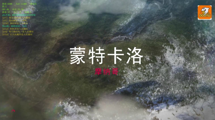 【2021-04-25 22点场】波波v先生：清热解暑 逮虾户 硬核翻车现场 惨不忍睹