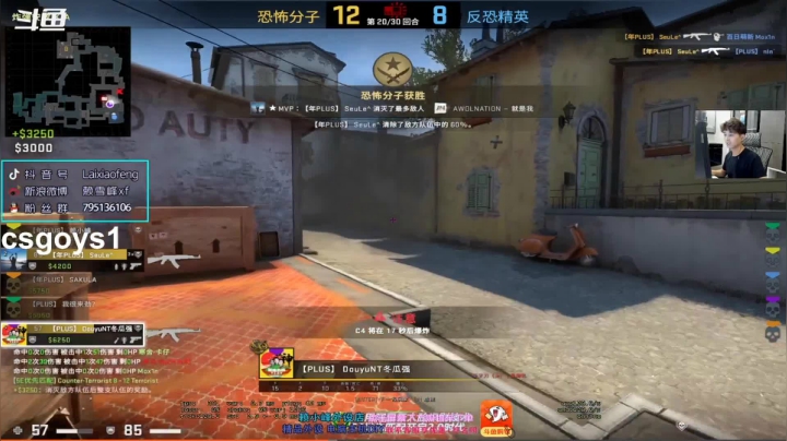 一个红包局打的跟比赛一样