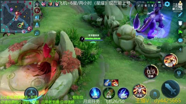 【2021-04-26 21点场】砥砺前行丶飞扬：五万场鲁班王 巅峰教学