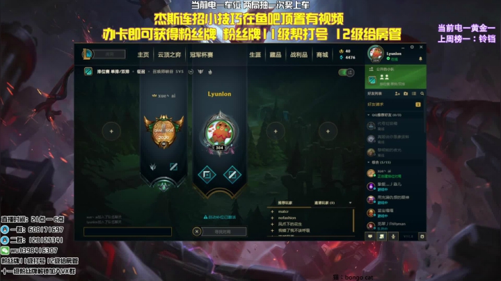 【2021-04-25 02点场】白夜杰斯：白夜杰斯:万场杰斯重生之完了战神