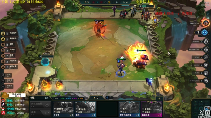 【2021-04-26 07点场】抗寒使者：新版魔龙狼人究极赌狗阵容