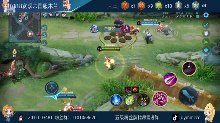 【2021-04-25 19点场】沐沐Ccccc：巅峰赛2051分冲前十！！！