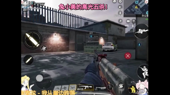 我的高光时刻~！