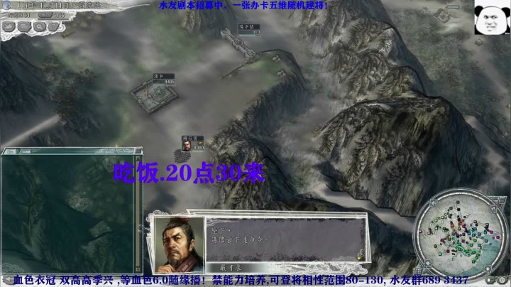 【2021-04-24 20点场】您好语儿：新档血色衣冠水友换城档 禁培养 ！！！