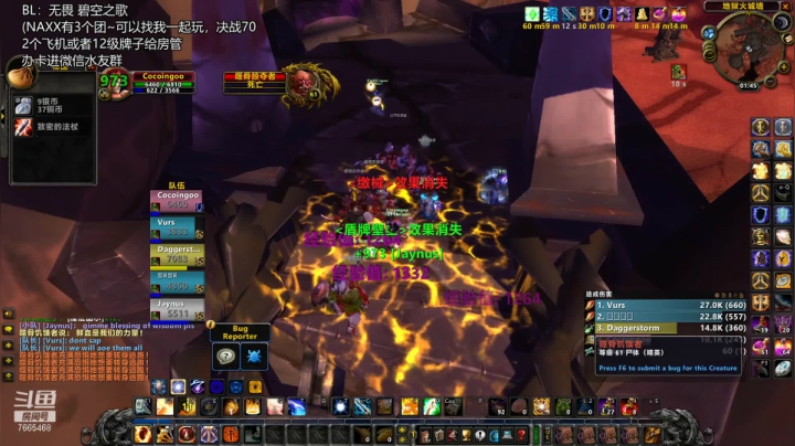 【2021-04-18 16点场】老牧神Cocoing：【tbc beta】竞技场玩一会