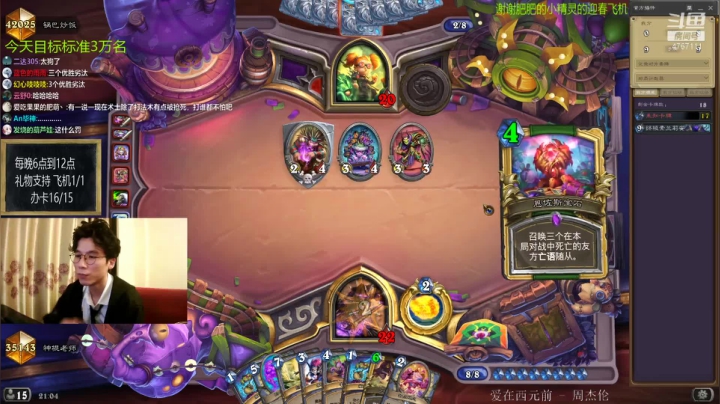 【2021-04-25 20点场】神棍老师麦迪文：偶尔迟到的直播间