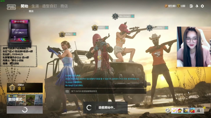 【2021-04-26 12点场】野生小师妹：PUBG素质最高女主播