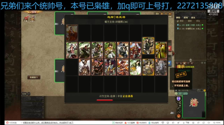 【2021-04-25 19点场】剥开的柚子肉：这版本的统帅就是胡