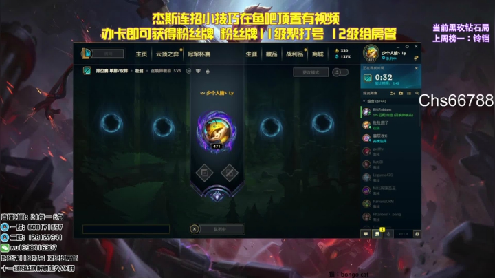 【2021-04-24 22点场】白夜杰斯：白夜杰斯:万场杰斯重生之完了战神