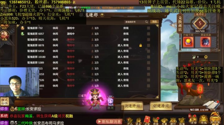 【2021-04-25 21点场】MC许小攸：日常打号中。。。