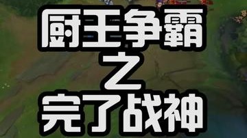 开饭了 兄弟们 干饭了