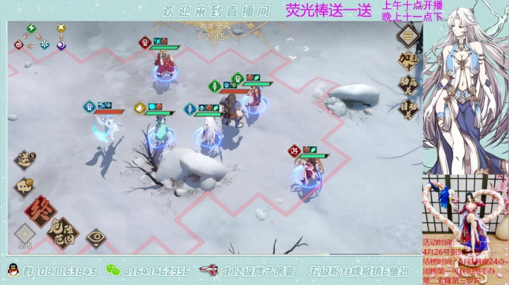 【2021-04-25 18点场】秦王绕柱辶：车是用来翻得！