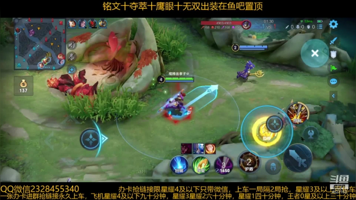 【2021-04-25 21点场】飞总er阿：国服猴子一张办卡永久上车