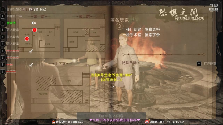 【2021-04-25 20点场】谭机霸开播了：【霸霸】大聪明：我的脸上写满了故事？