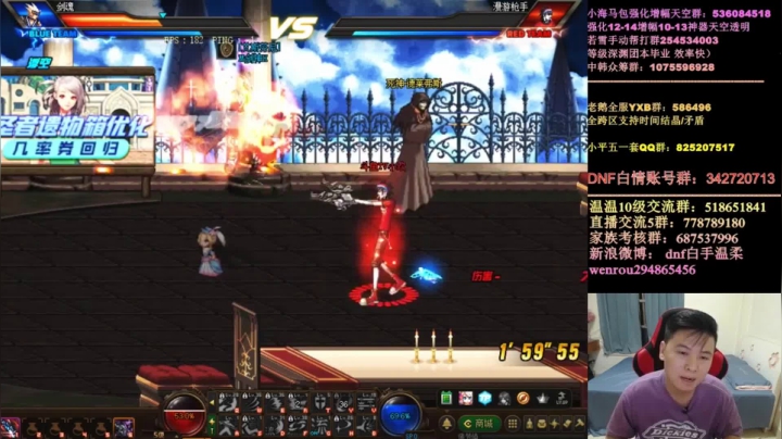 【温柔视角】斗鱼中韩对抗赛4月20日 温柔VSkiss欢