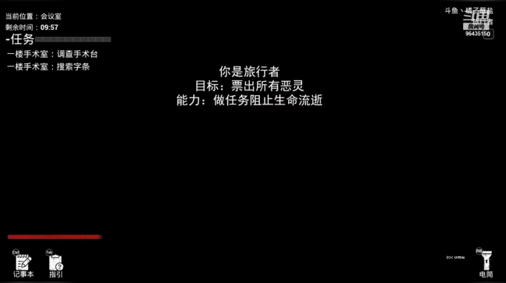 【恐惧之间】橘子蘸盐的精彩时刻 20210425 23点场  逃不出的狼坑之演到最后