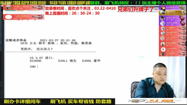 【汽车】九江008的精彩时刻 20210426 07点场