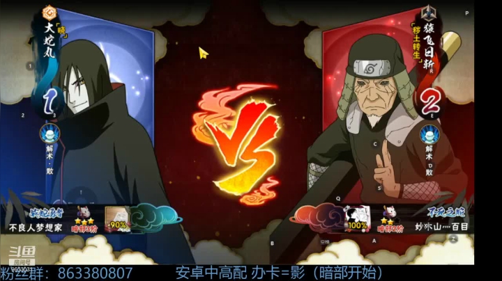 【2021-04-26 17点场】最烦起名字喵喵：办卡等于影段位