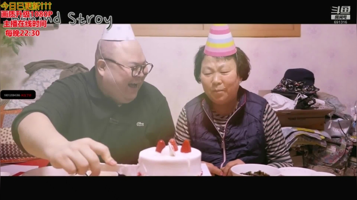 【美食】暖声小靖哥的精彩时刻 20210426 11点场